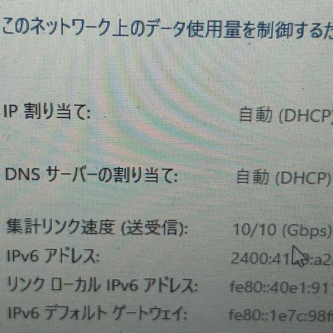 IOCREST 10GbE 10Gbps USB 有線LANアダプター