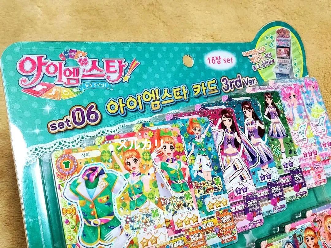 【韓国版　アイカツカード18枚セット】