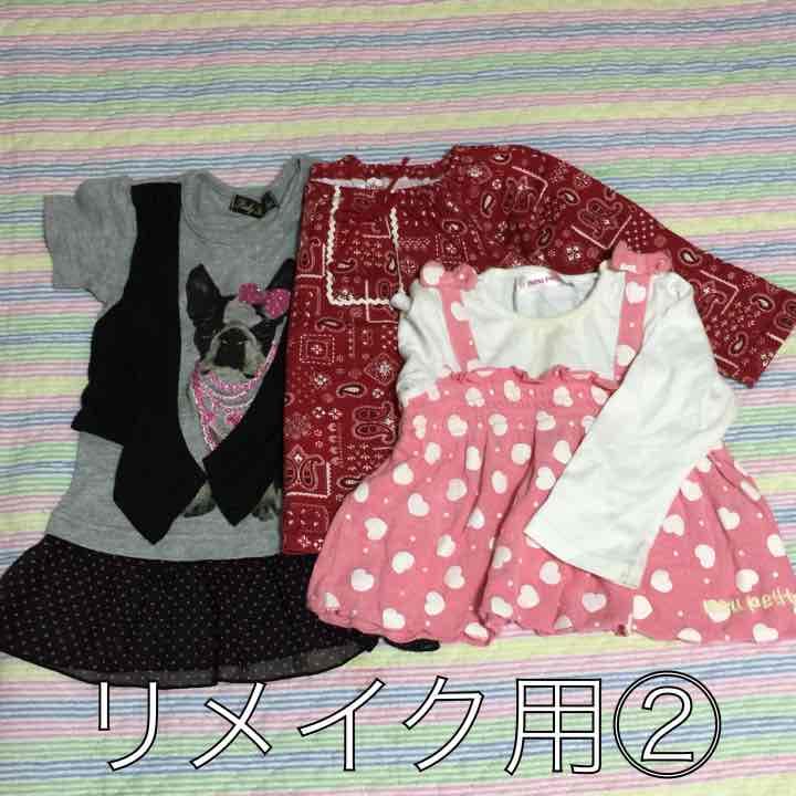 るぃたま@様♡わんこ服♡専用②