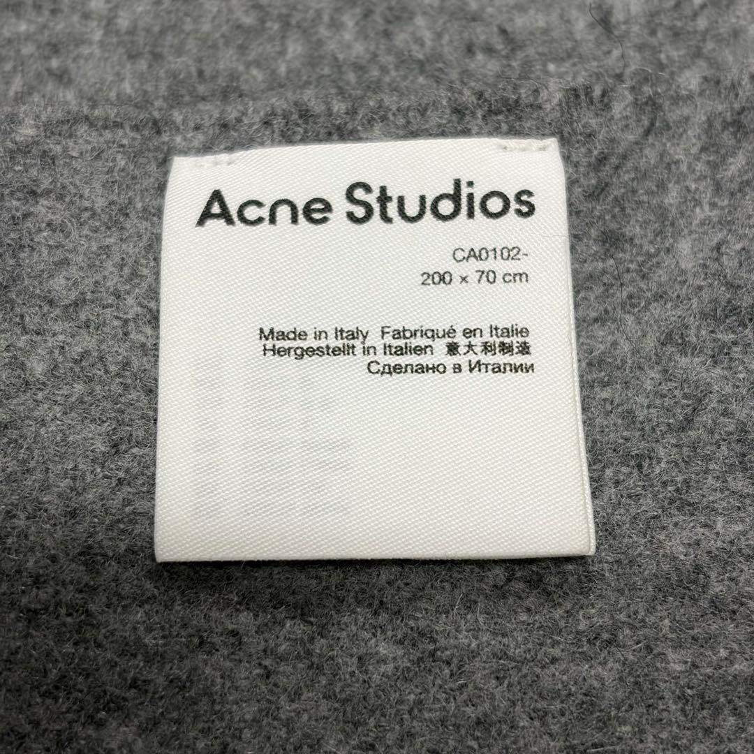 定価¥37,400 Acne Studios フリンジウールスカーフ マフラー