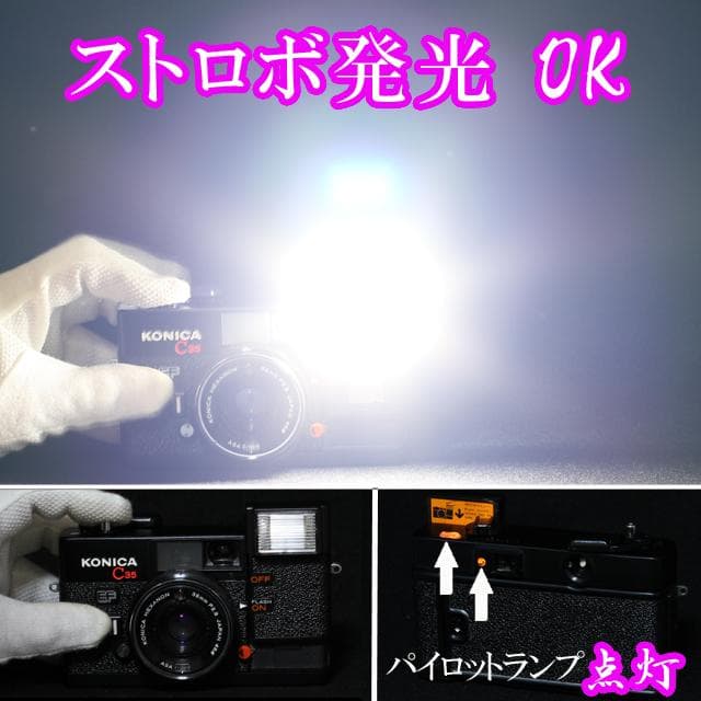 437 KONICA コニカ C35EF ピッカリコニカ 分解整備済の完動極美品