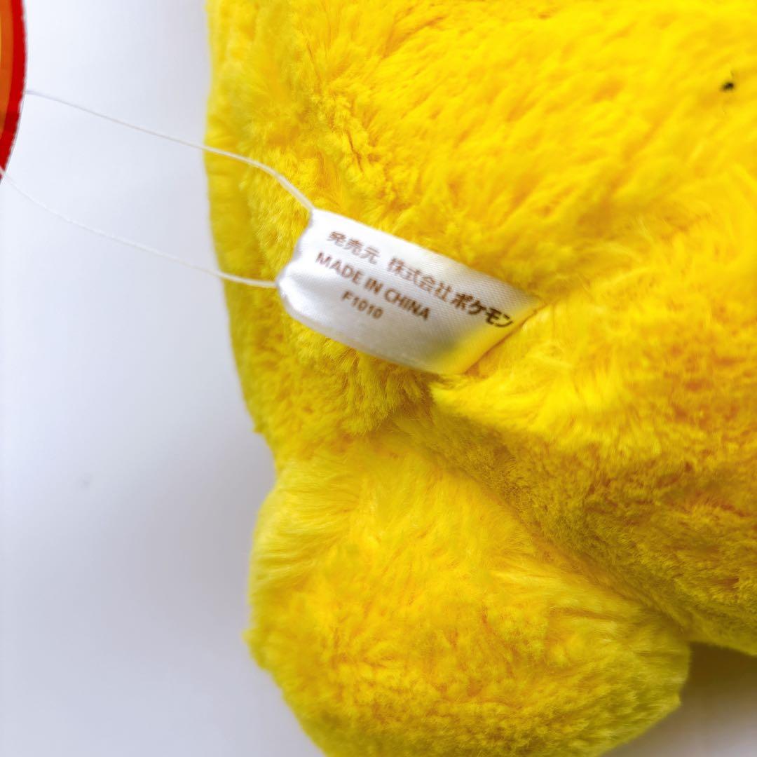 【ポケモンセンター限定】ピカチュウにへんしん！メタモン ぬいぐるみ　大サイズ