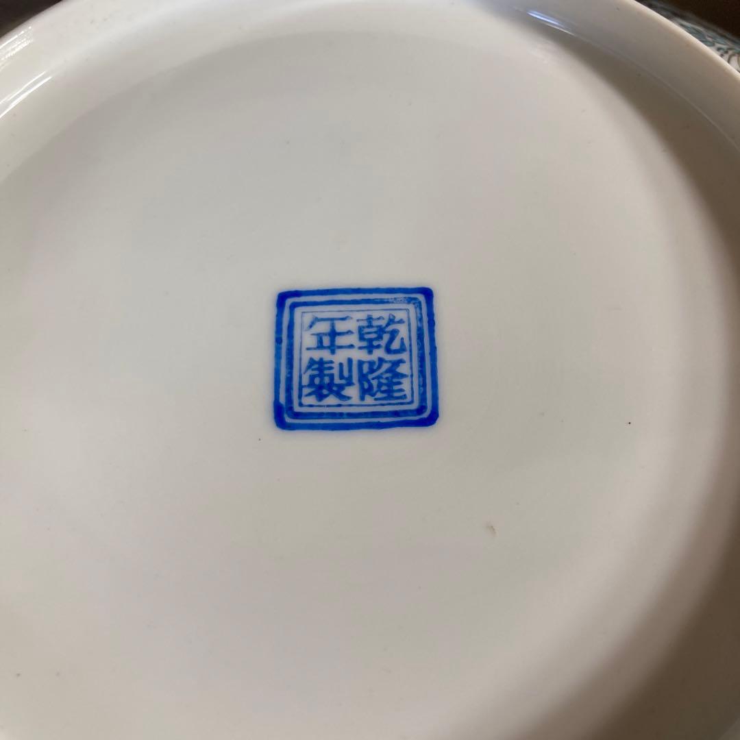 【景徳鎮製】景徳鎮の伝統　中国の名窯　乾隆年製　錦宮廷女官図　極薄胎　大鉢