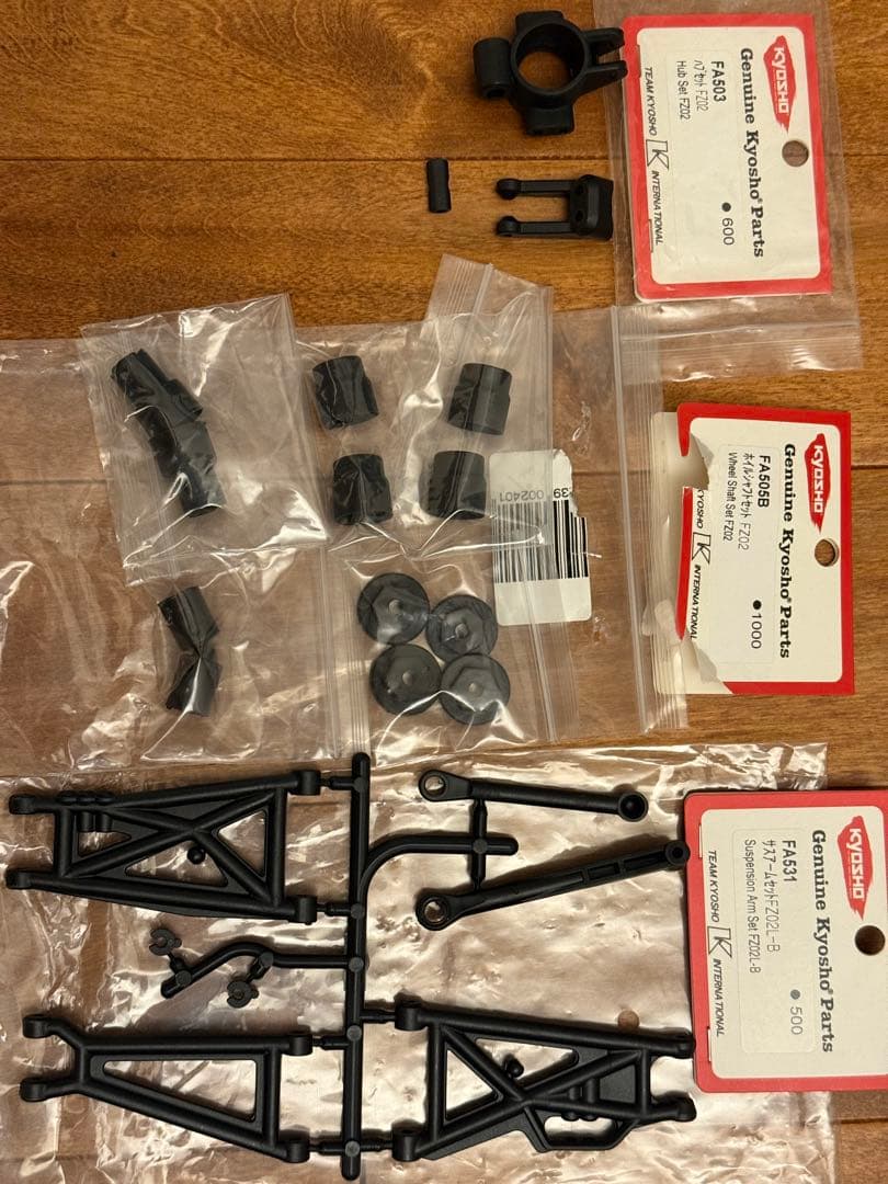 京商　マッドバン　sabox(サーボ)交換済+交換パーツ