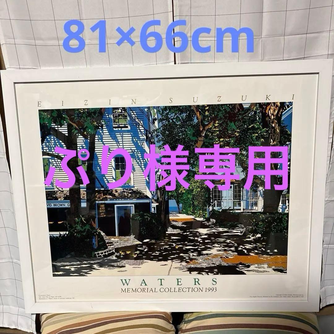 鈴木英人 プロビンスタウン ハウス イラスト アートポスター 額付き