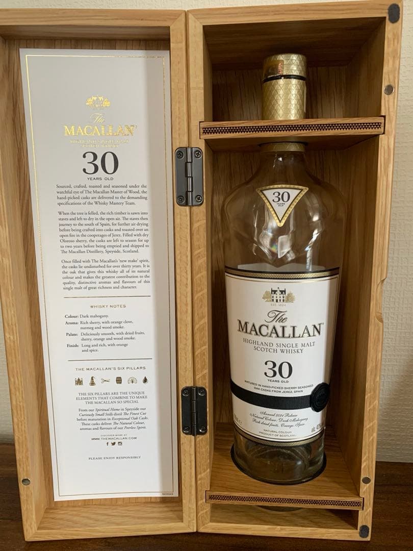 The Macallan 30年　空瓶　木箱　外箱あり