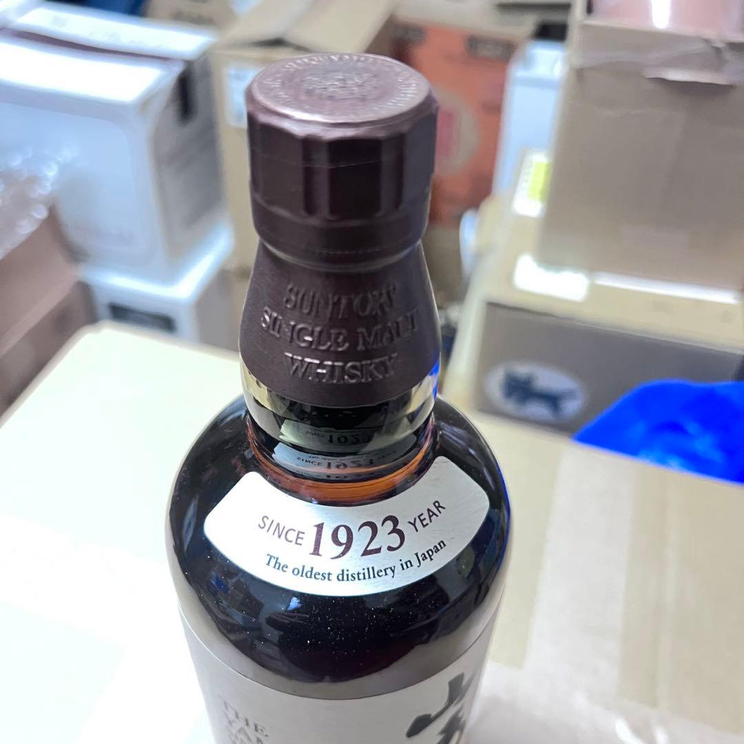 サントリー　山崎NV 旧ラベル　2本セット