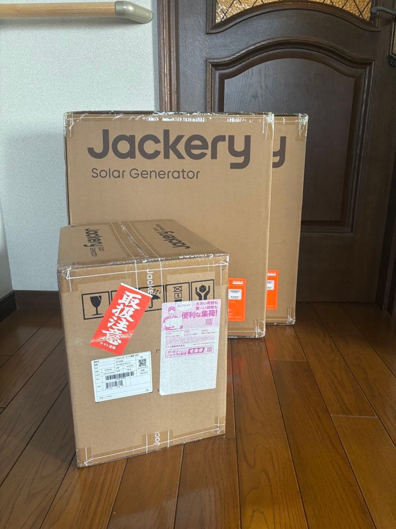 【値下げ】新品未開封 Jackery ポータブル電源 ソーラーパネル 3点セット