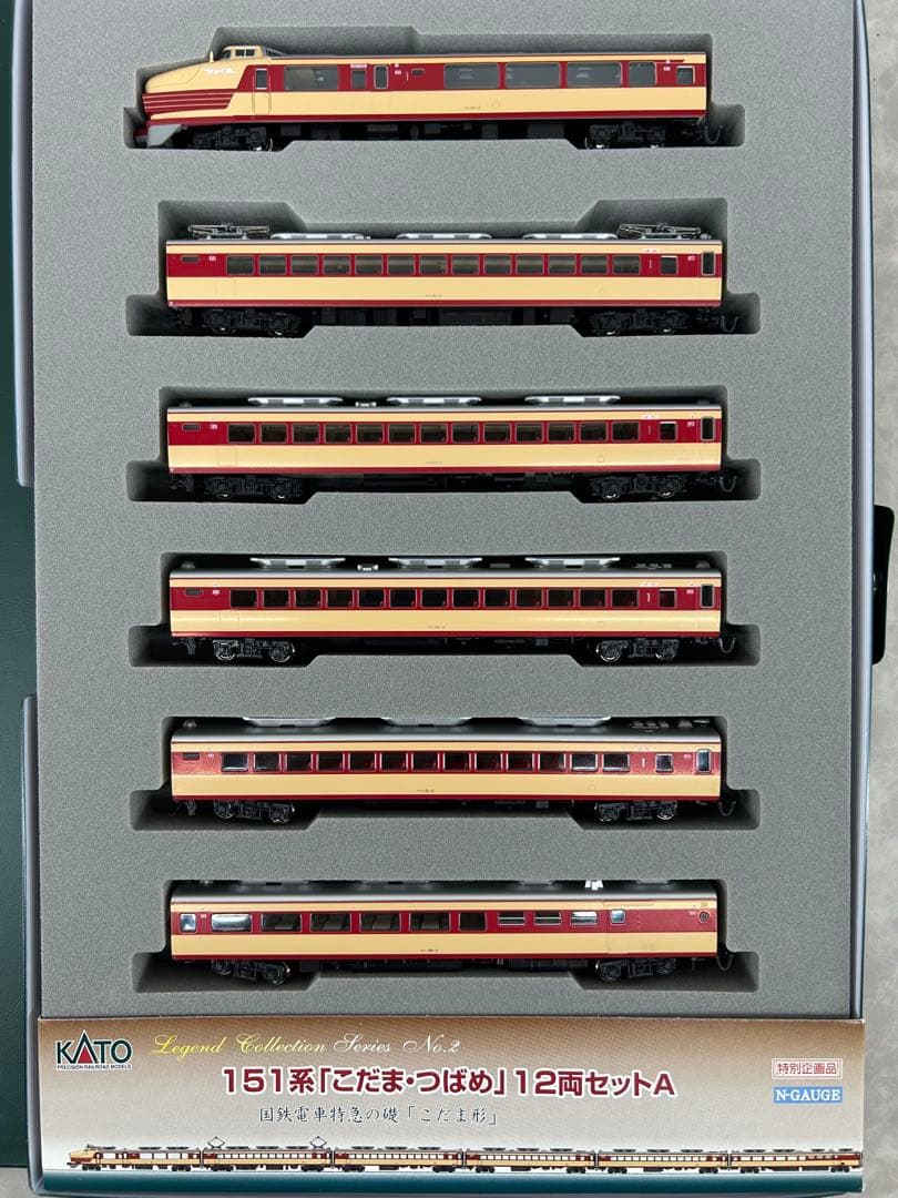 KATO 10-263 レジェンドコレクション 151系「こだまつばめ」12両
