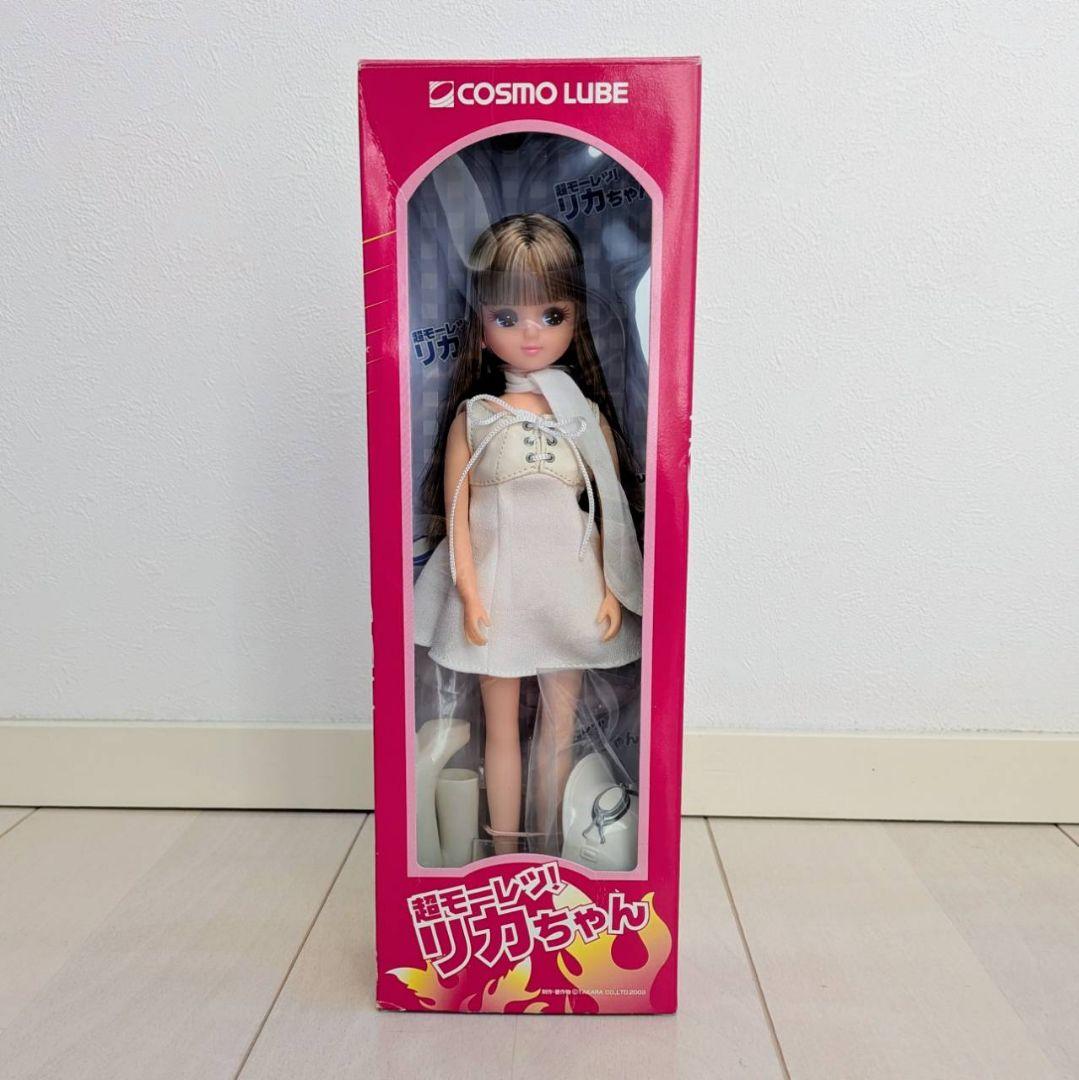 超モーレツ！リカちゃん COSMO LUBE 限定 当選品