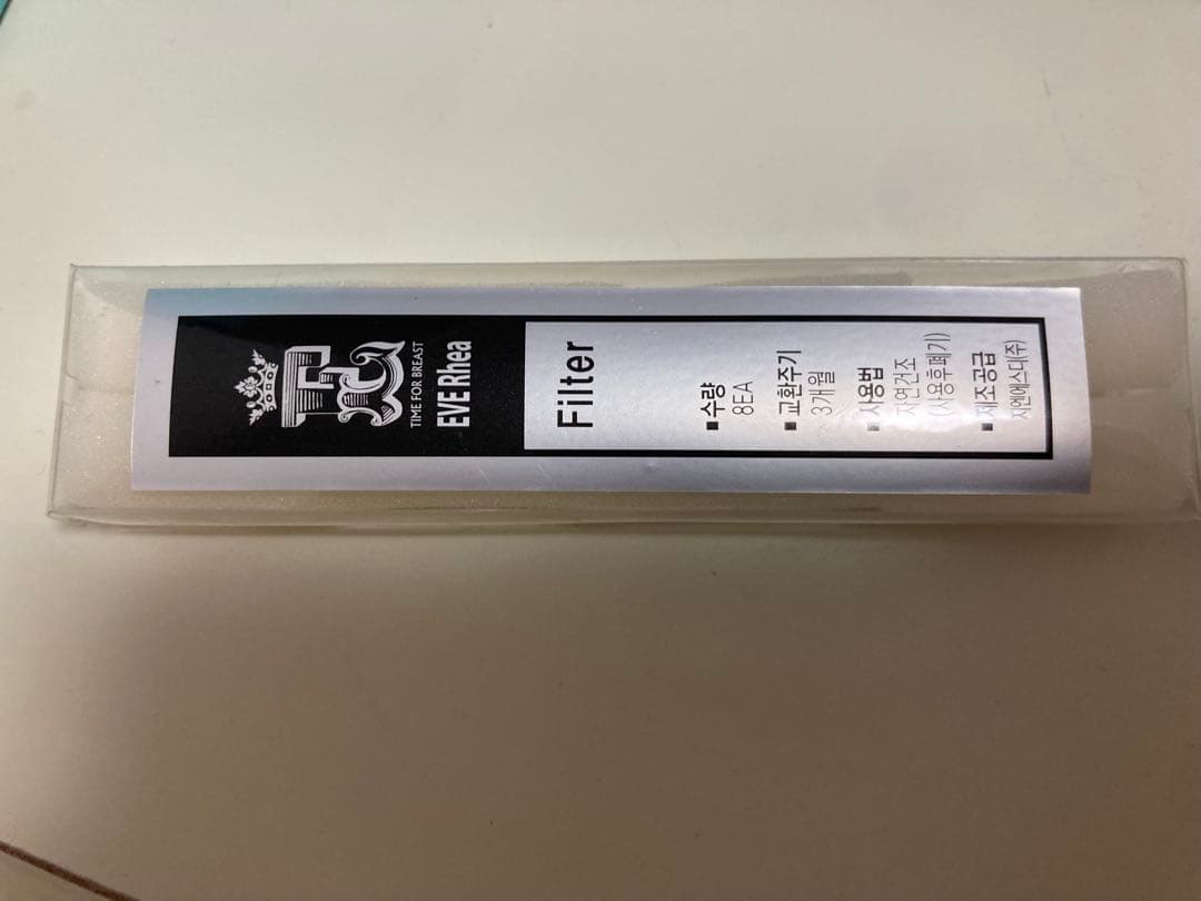 ヴィダ　EVE RHEA ビブラ