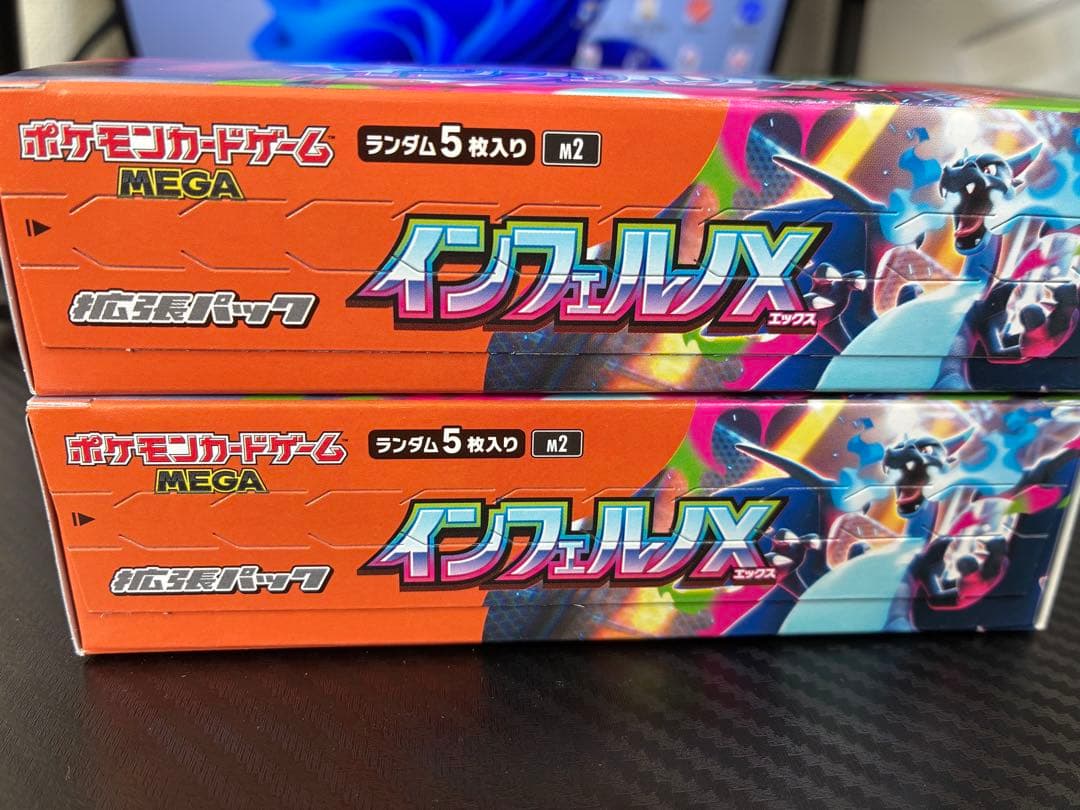 【そのまま発送！】 インフェルノX 2boxペリペリあり シュリンクなし