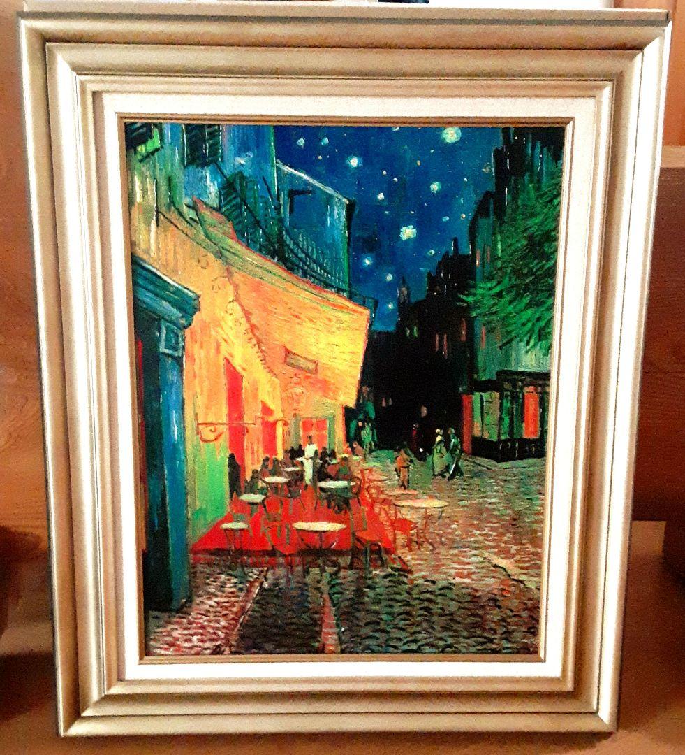 複製絵画　ゴッホ　夜のカフェテラス