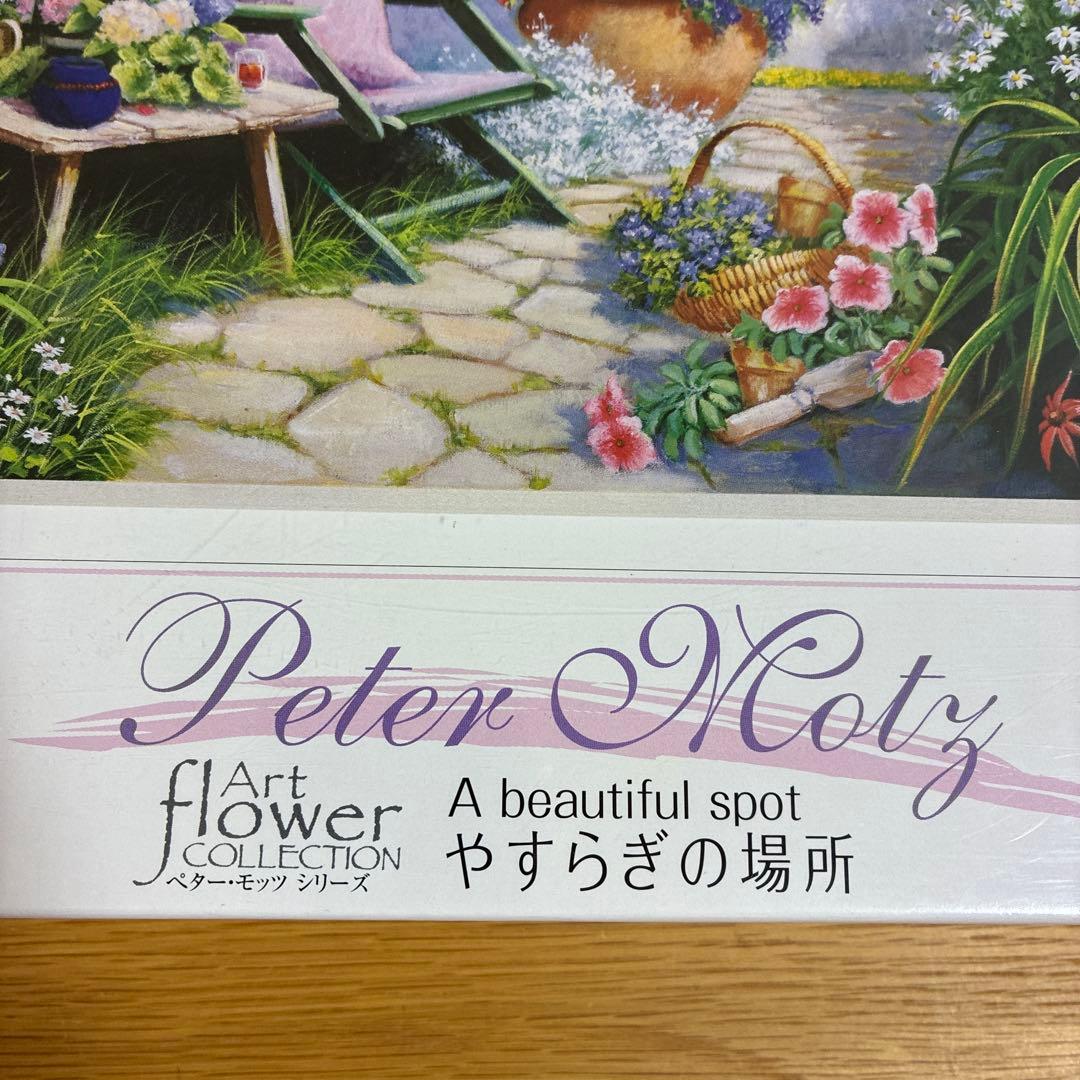エポック社★新品未使用未開封ジグソーパズル★パズルの超達人ペター・モッツシリーズ