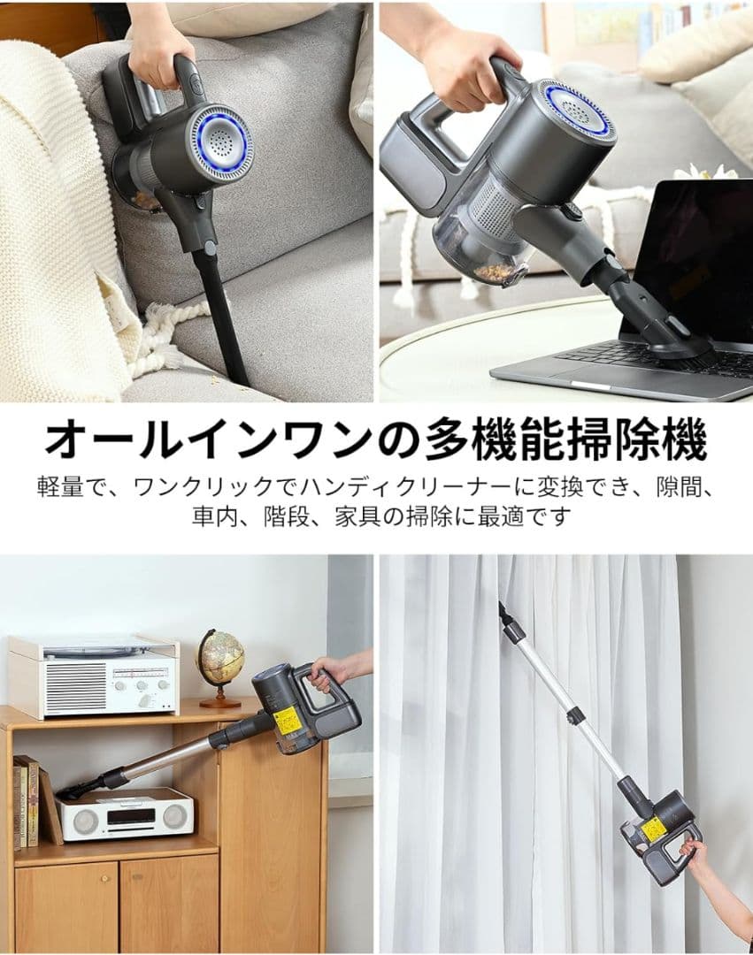 掃除機 コードレス 水拭き Linkifly A9 コードレス掃除機 強力吸引