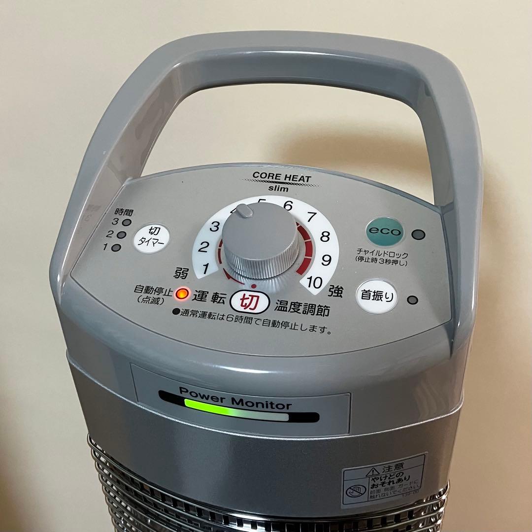 美品【匿名配送】コロナ コアヒートスリム シルバー