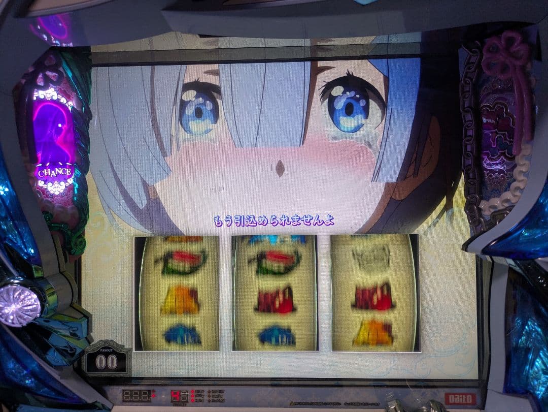 パチスロ　Re:ゼロから始める異世界　リゼロ　レムパネル　6号機