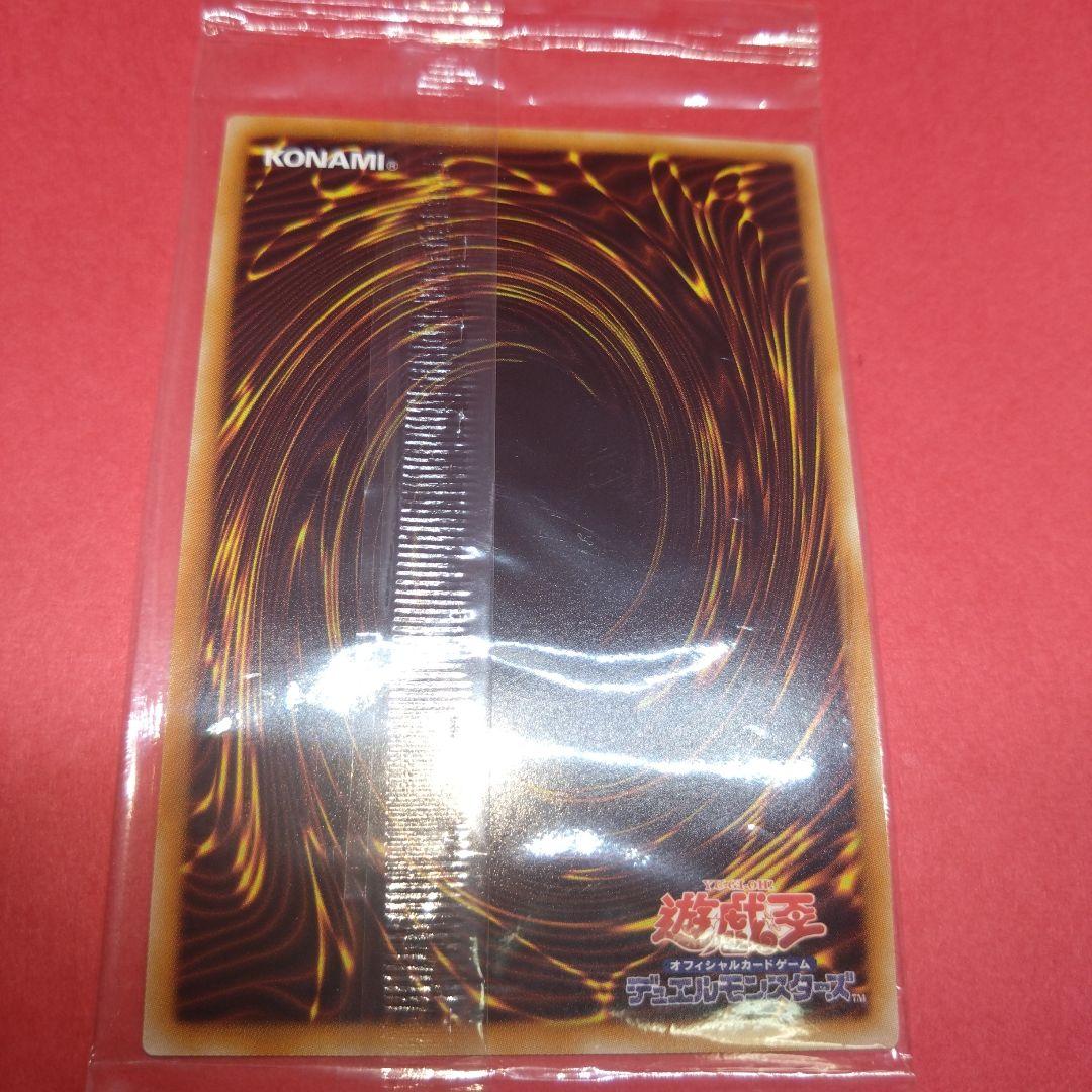 安心鑑定お願い 限定 ホルアクティ ウルトラレア 未開封 美品