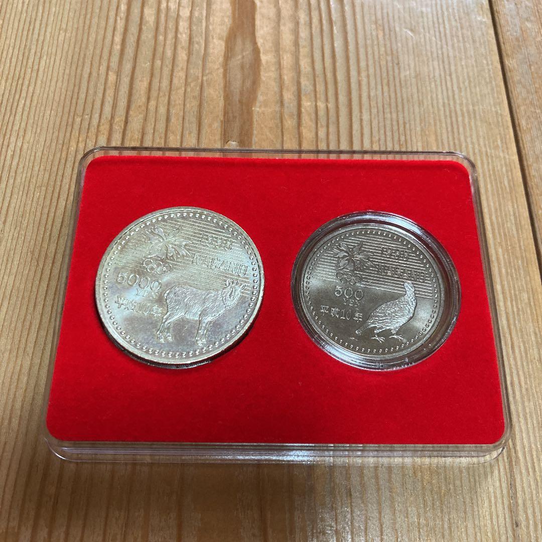 長野オリンピック記念硬貨
