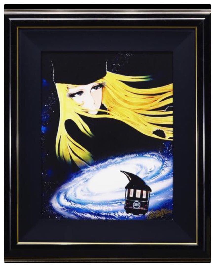 松本零士「さようなら銀河鉄道999」ピエゾグラフ 10号サイズ 直筆サイン色紙付