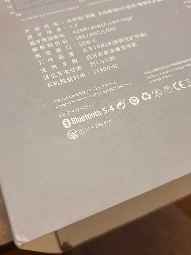 ヘッドホン Moondrop EDGE