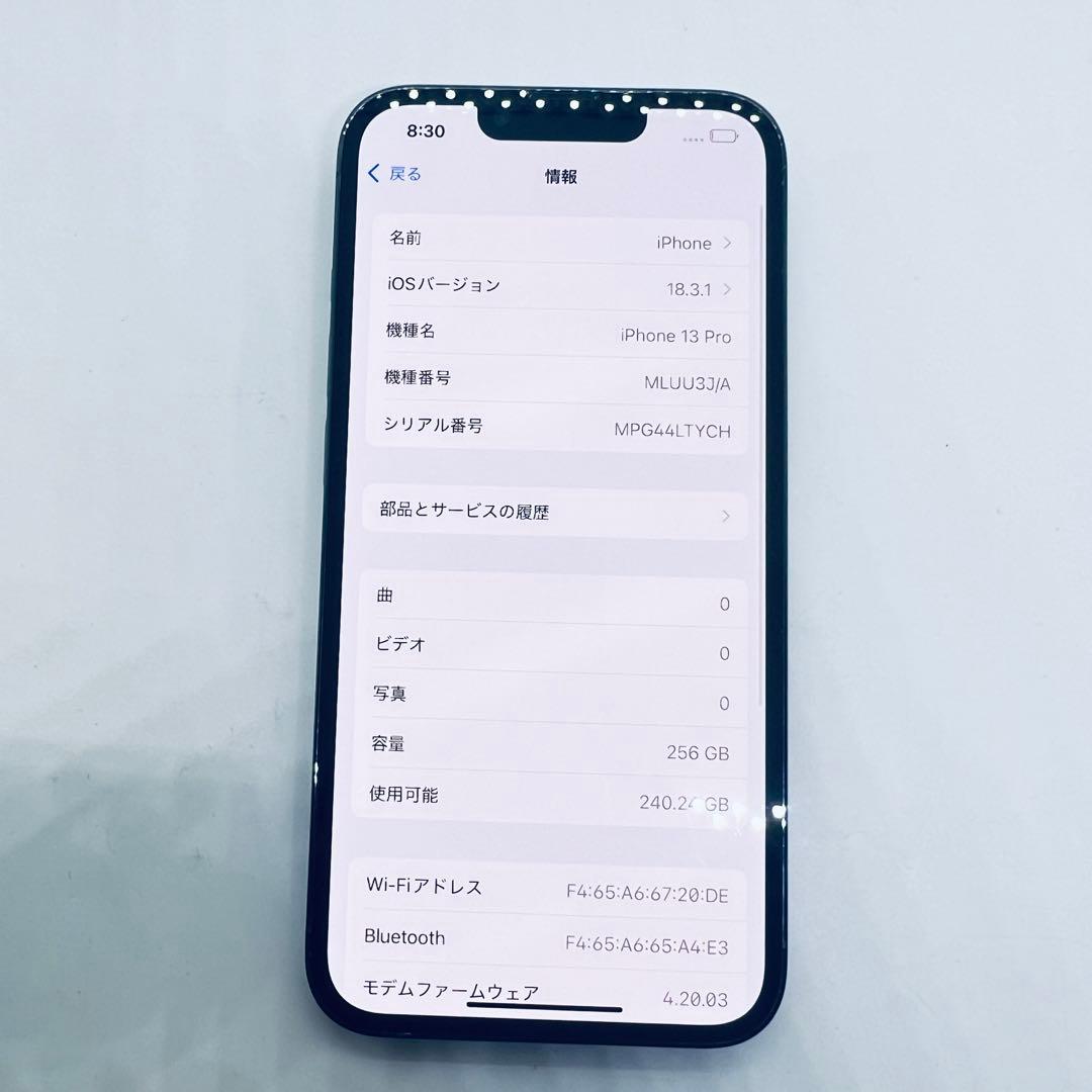【訳あり】 iPhone 13 Pro 256GB 本体 SIMフリー