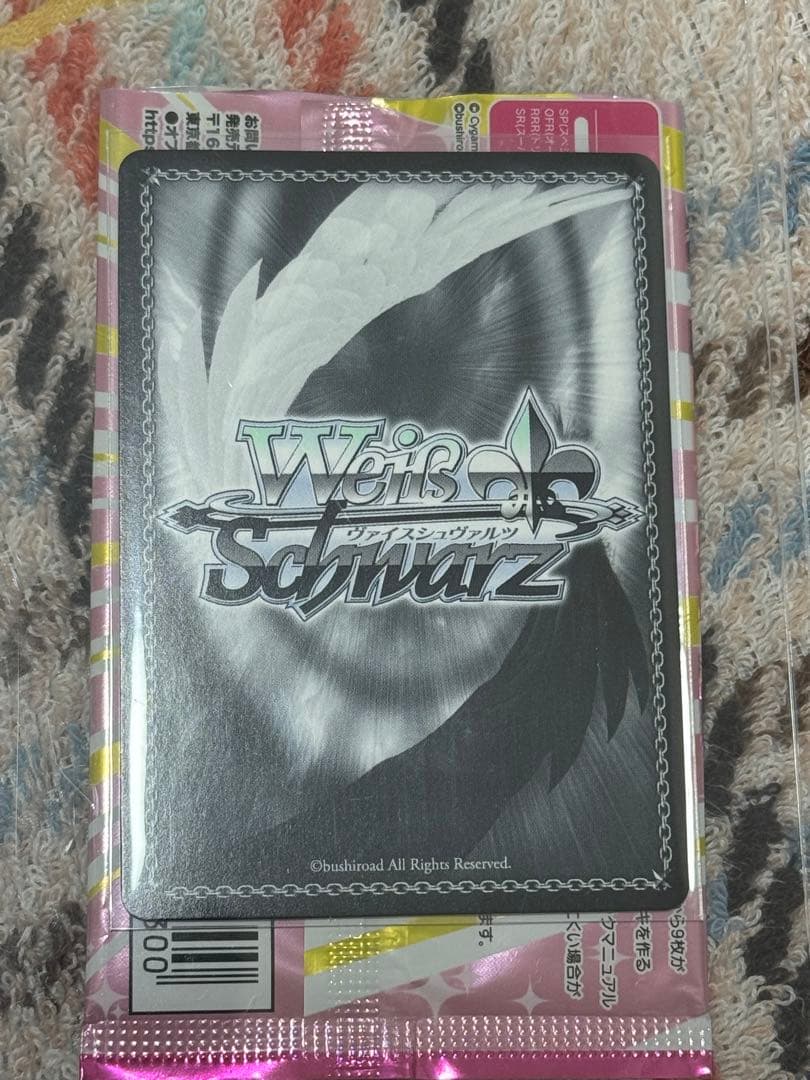 ヴァイス ウマ娘 カワカミプリンセス SP サイン入り