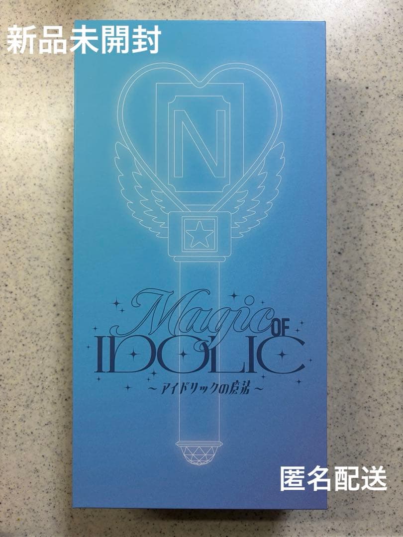 中島健人 THIS IS KENTY IDOLICの魔法 ペンライト