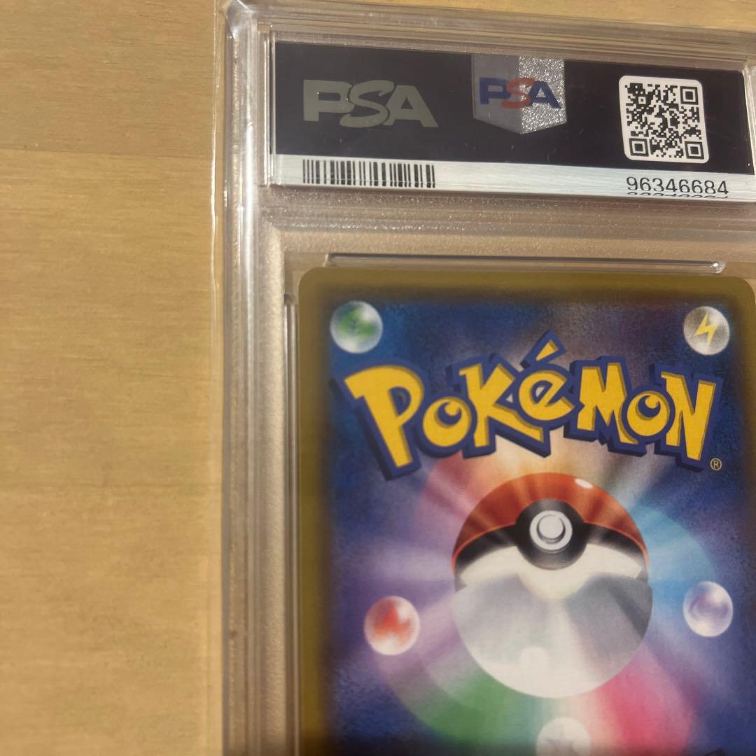 カスミのおねがい SR SM11 ミラクルツイン 104/094