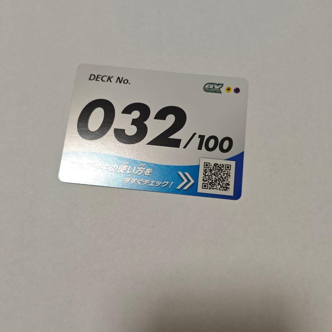 リーリエのピッピ ex SAR ポケモンカード　スタートデッキ 100