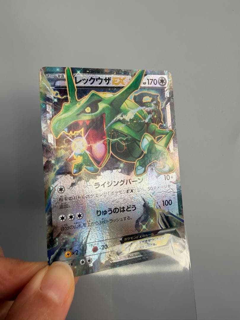 レックウザEX mレックウザex レックウザソウルリンク　白かけあり