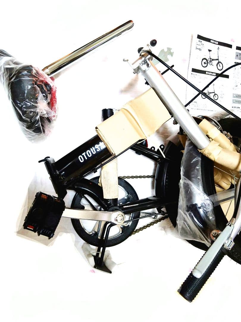 SoftBank お父さん 自転車 16インチ 折り畳み 黒 クリスマスに