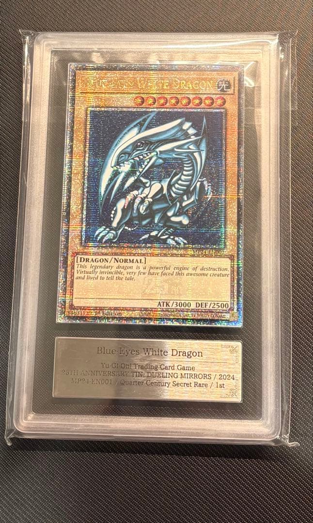 遊戯王　ARS10青眼の白龍　ブルーアイズホワイトドラゴン　25th 英語