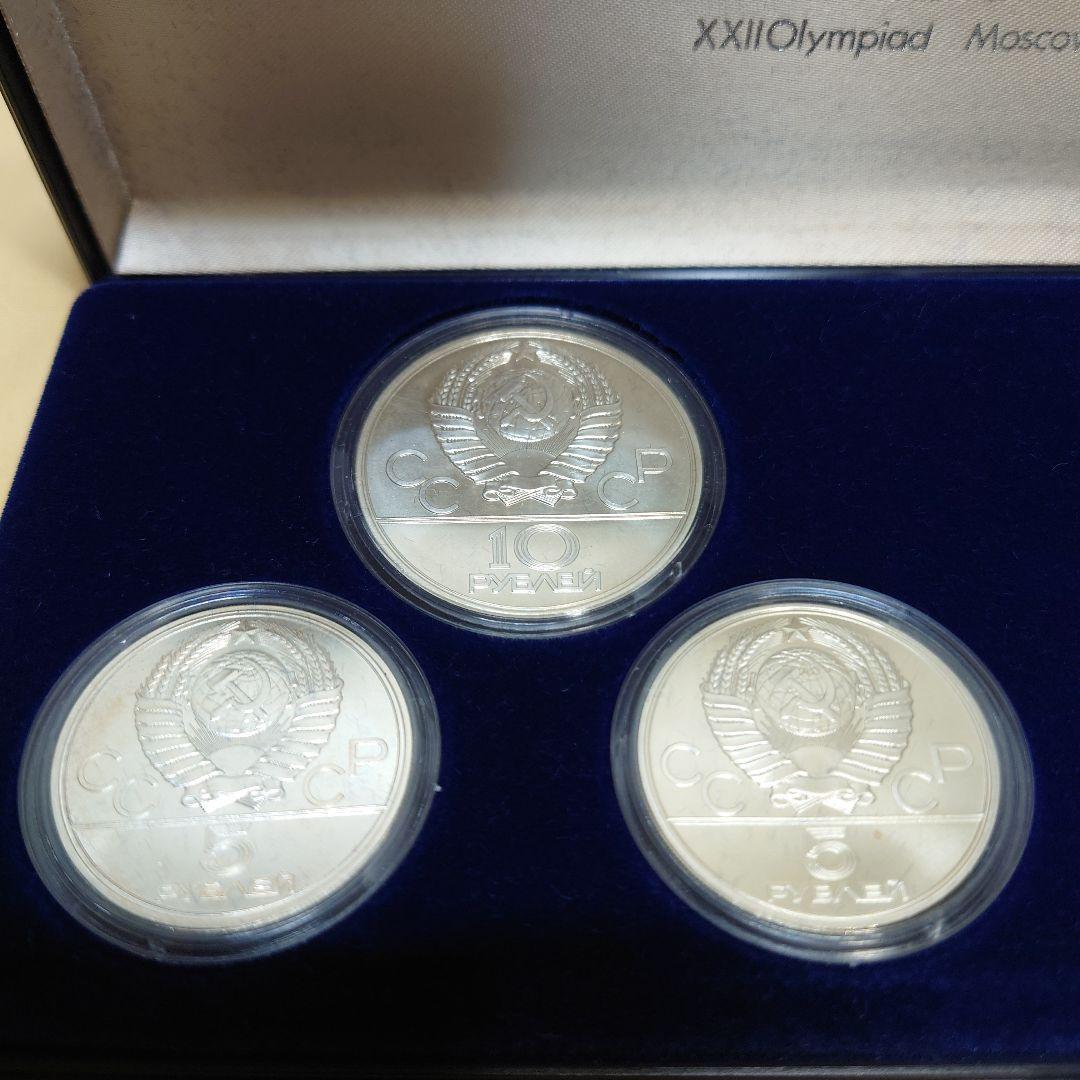 1980　モスクワオリンピック記念メダル　銀貨