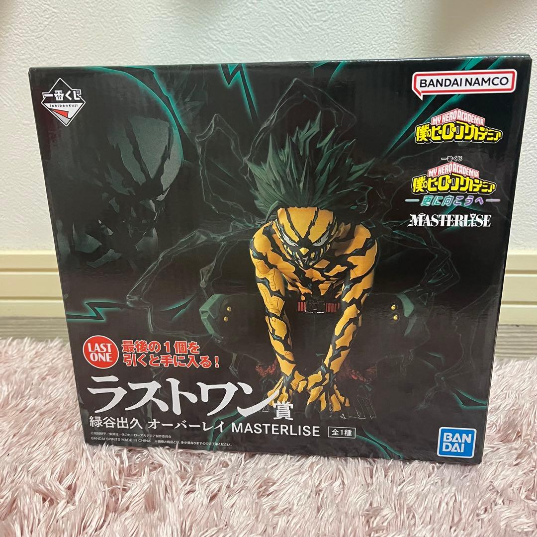 僕のヒーローアカデミア MASTERLISE LAST ONE賞