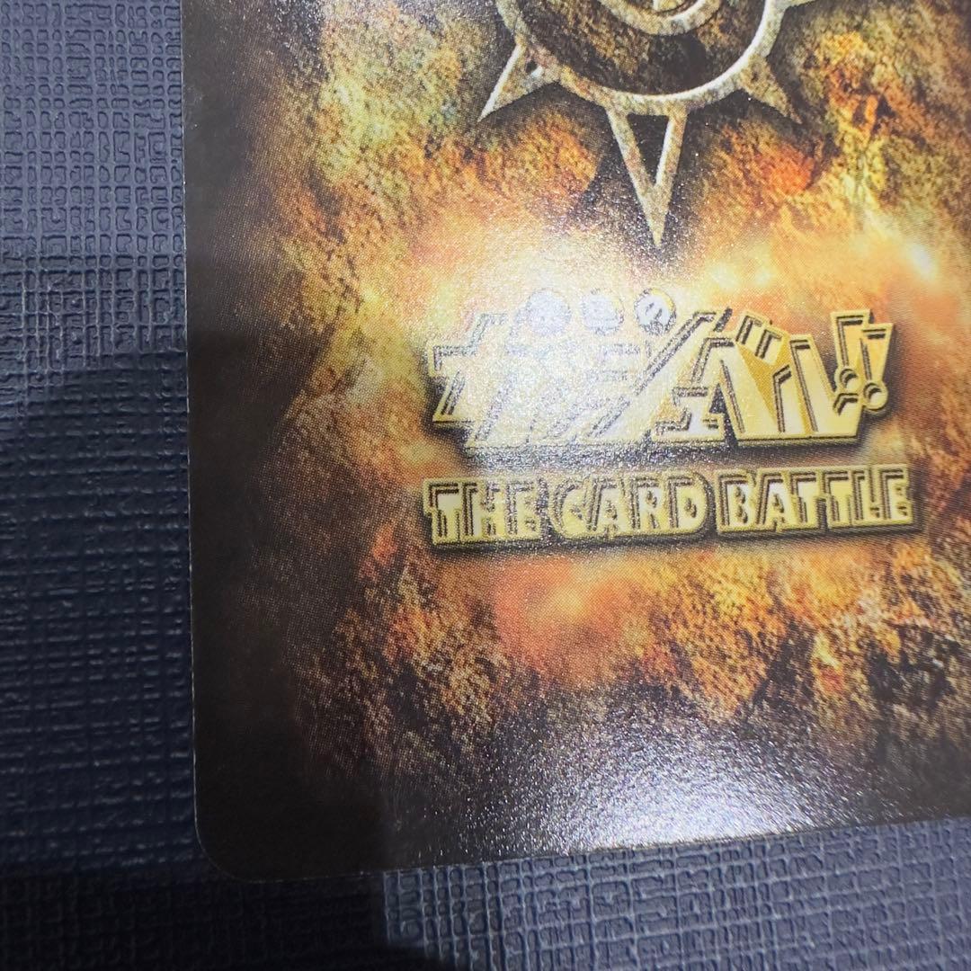 金色の超呪文　PR-006