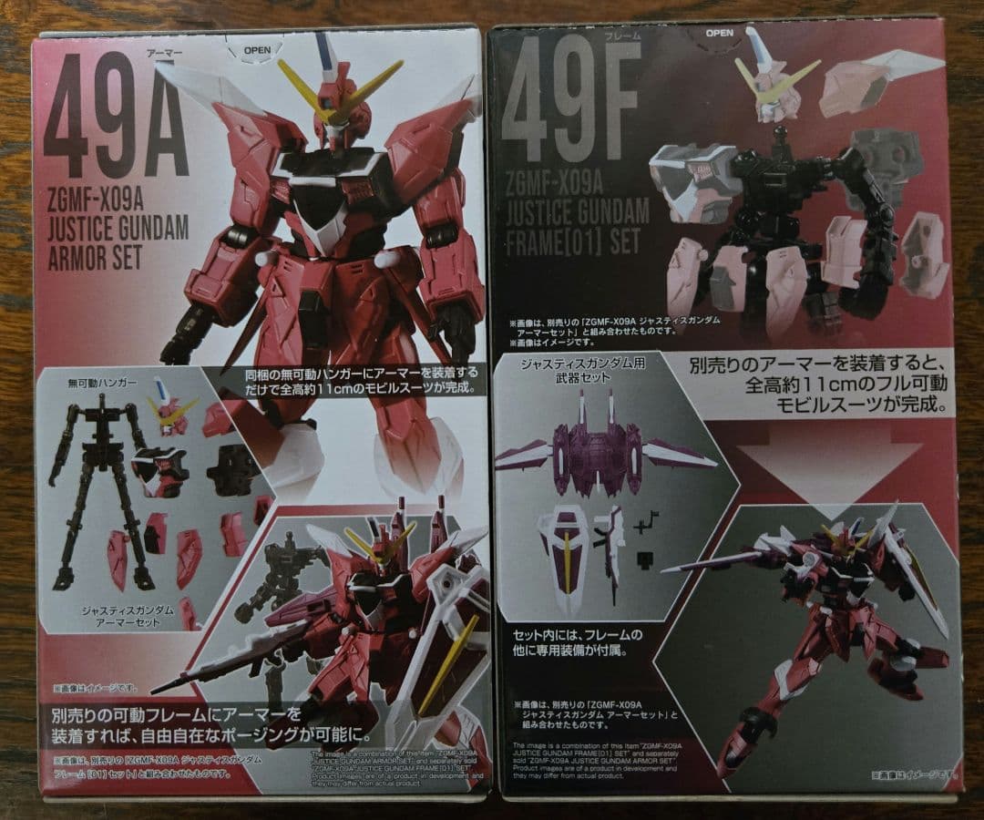 機動戦士ガンダムSEED Gフレーム セット