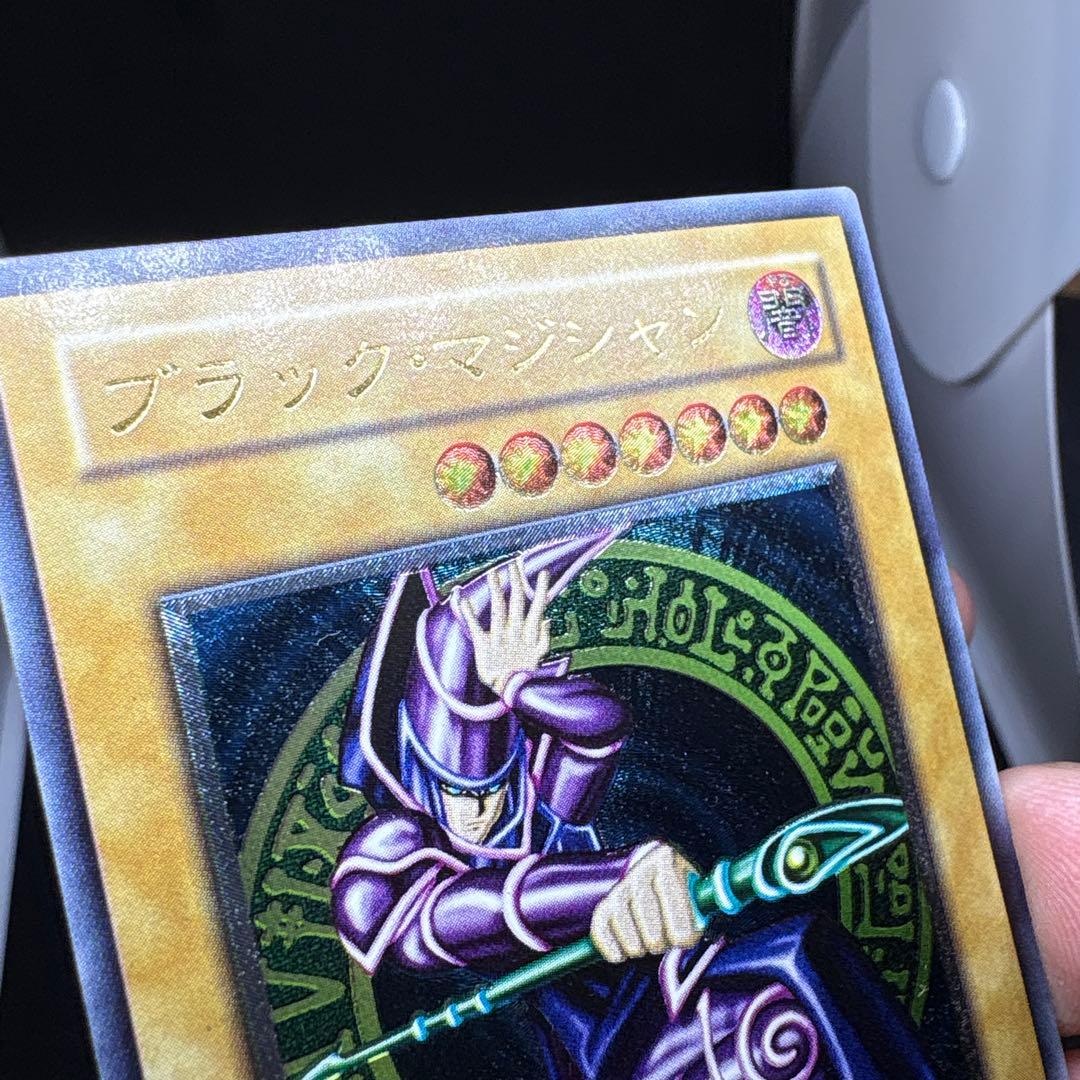 ブラックマジシャン　アルティメットレア