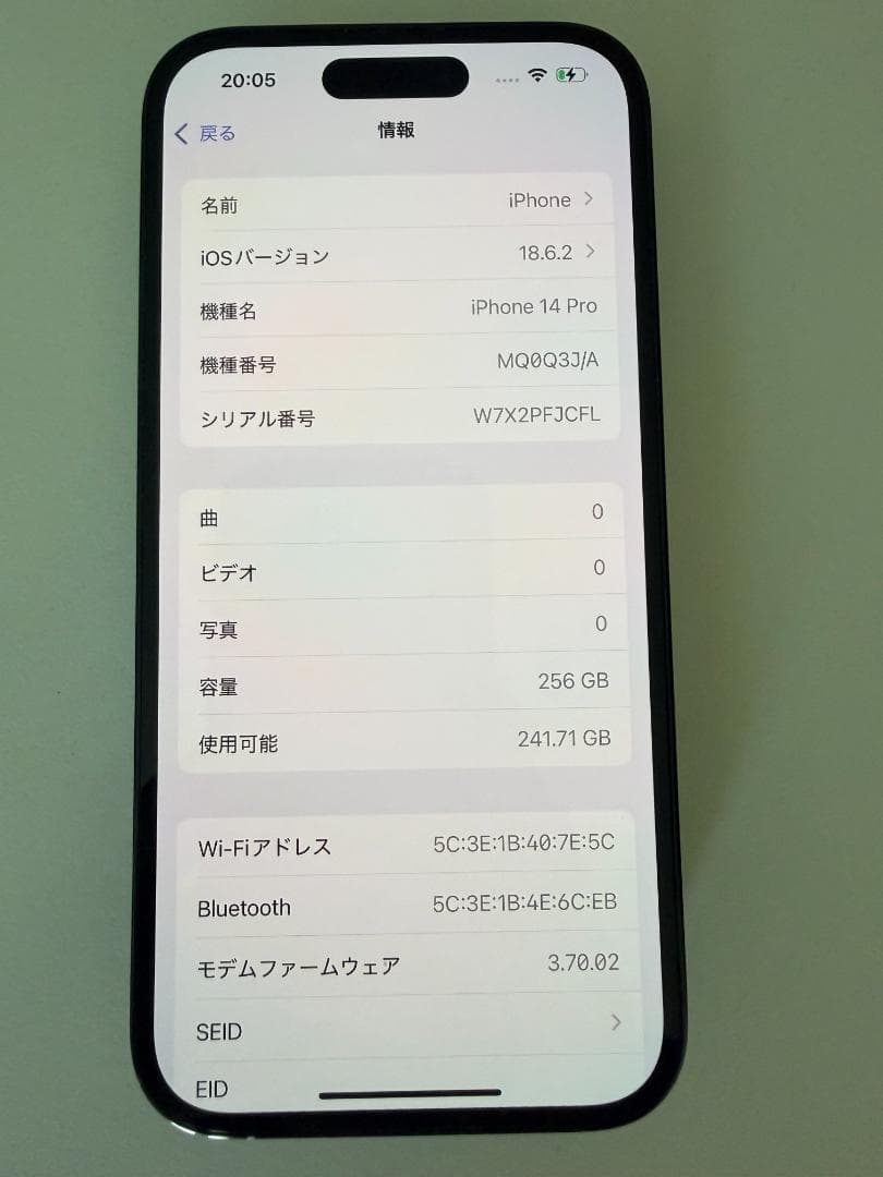 Apple iPhone 14proブラック 本体 256GB