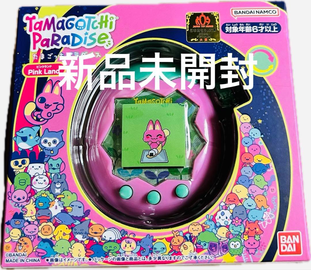新品未開封　たまごっちパラダイス　Pink Land