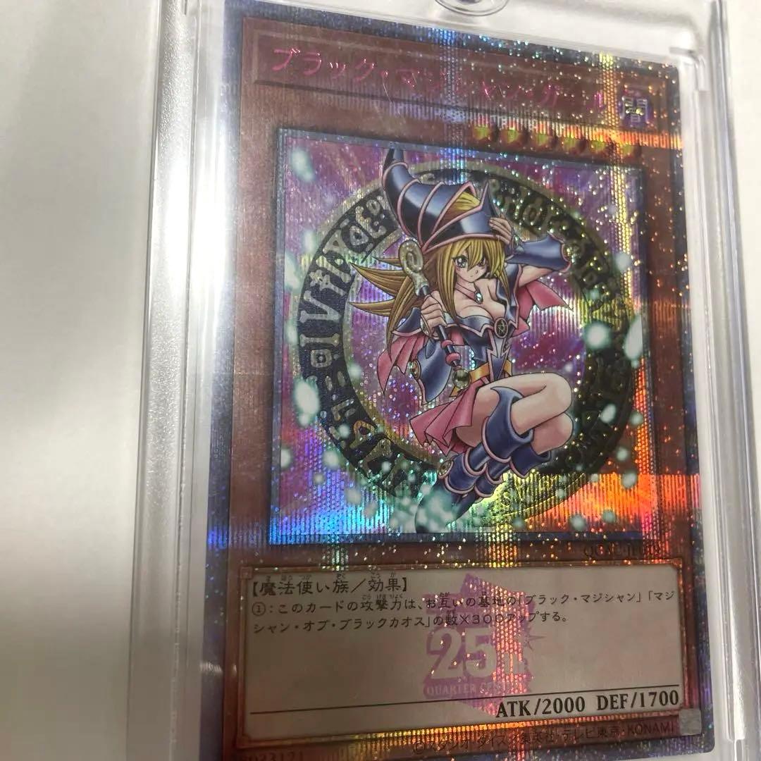 遊戯王「ブラック・マジシャンガール」25th クオシク　ピンク文字(日本語版)
