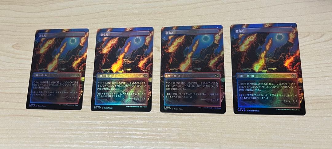 蒸気孔　ボーダーレスFOIL 4枚セット