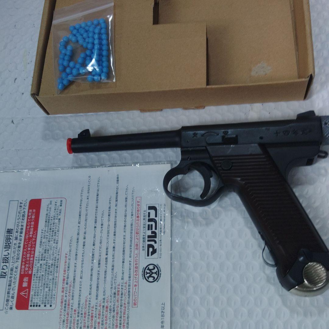 マルシン南部14年式後期モデルブラックHWガスガン6ミリBBガスブローバック