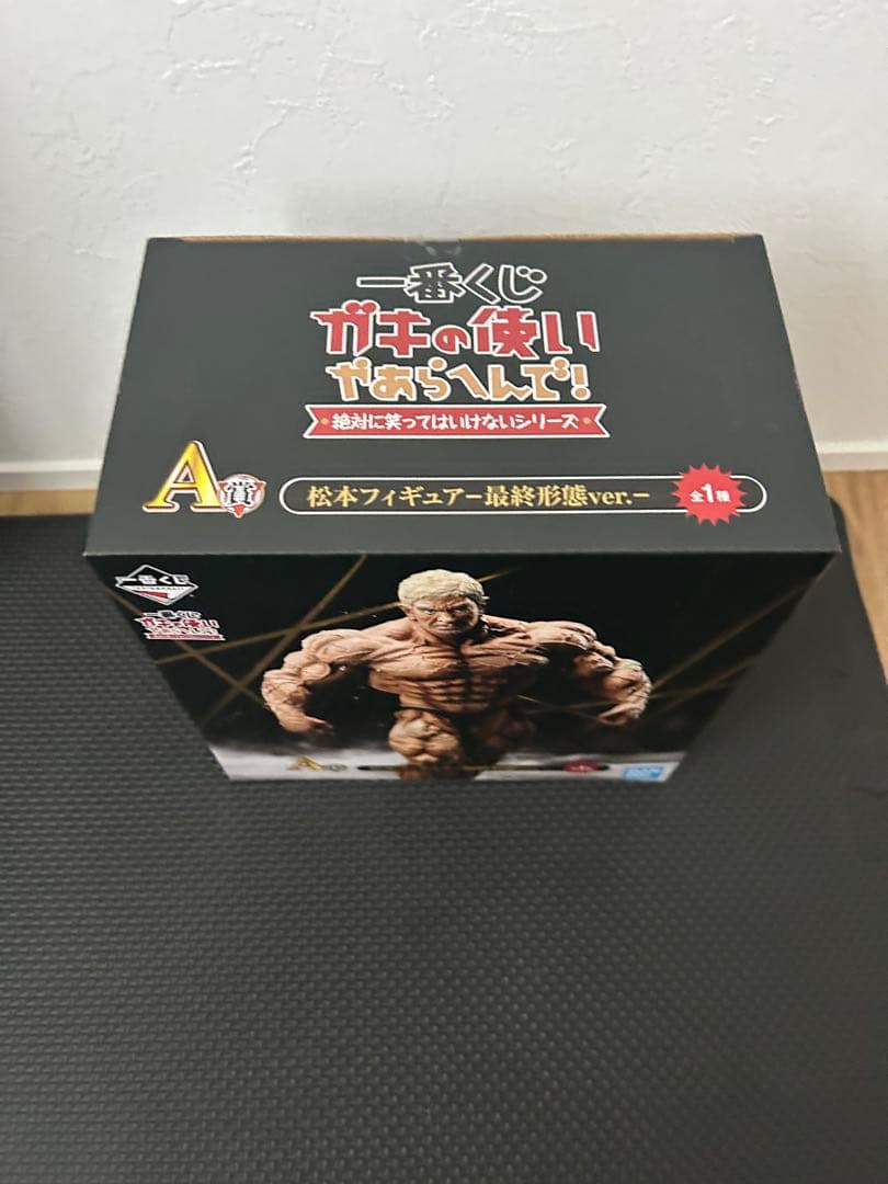 松本人志フィギュア . 最終形態　新品未開封