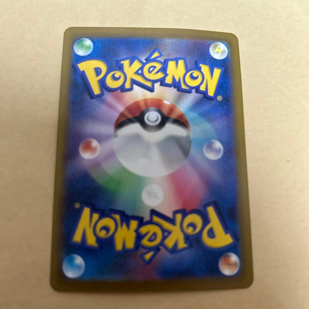 z*m様 メガカイリューEX 370HP SAR