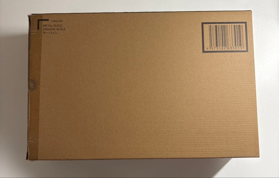 メタルビルド サーバイン L BUILD DRAGON SCALE