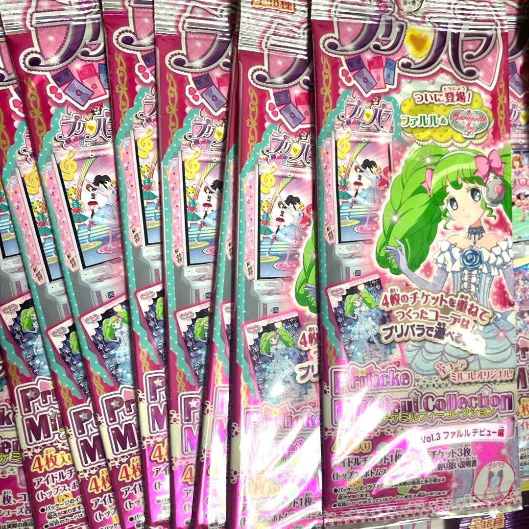 希少　未開封　プリパラ　ミルフィーコレクション　vol.123 41パック
