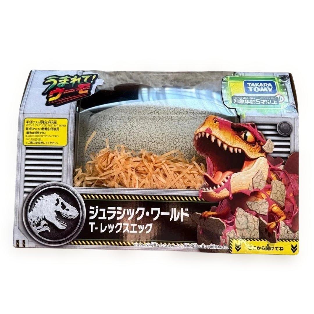 【送料無料】うまれて! ウーモ ジュラシック・ワールド T-レックスエッグ