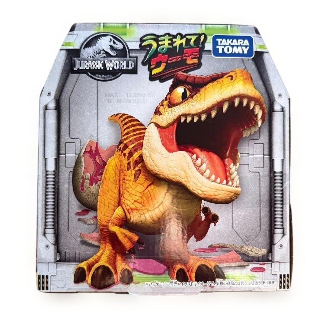 【送料無料】うまれて! ウーモ ジュラシック・ワールド T-レックスエッグ