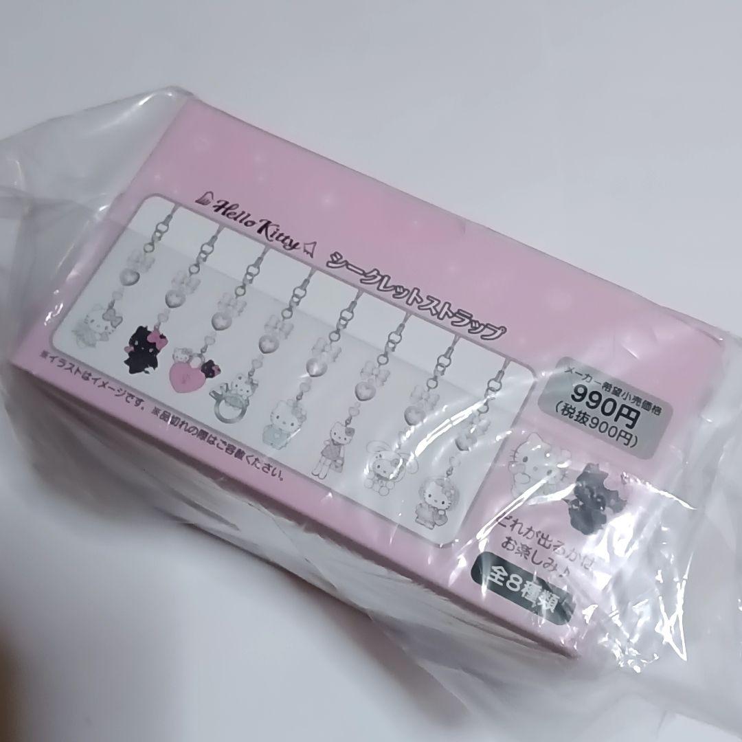 サンリオ　ハローキティ　天使と悪魔　シークレットストラップ　コンプリート